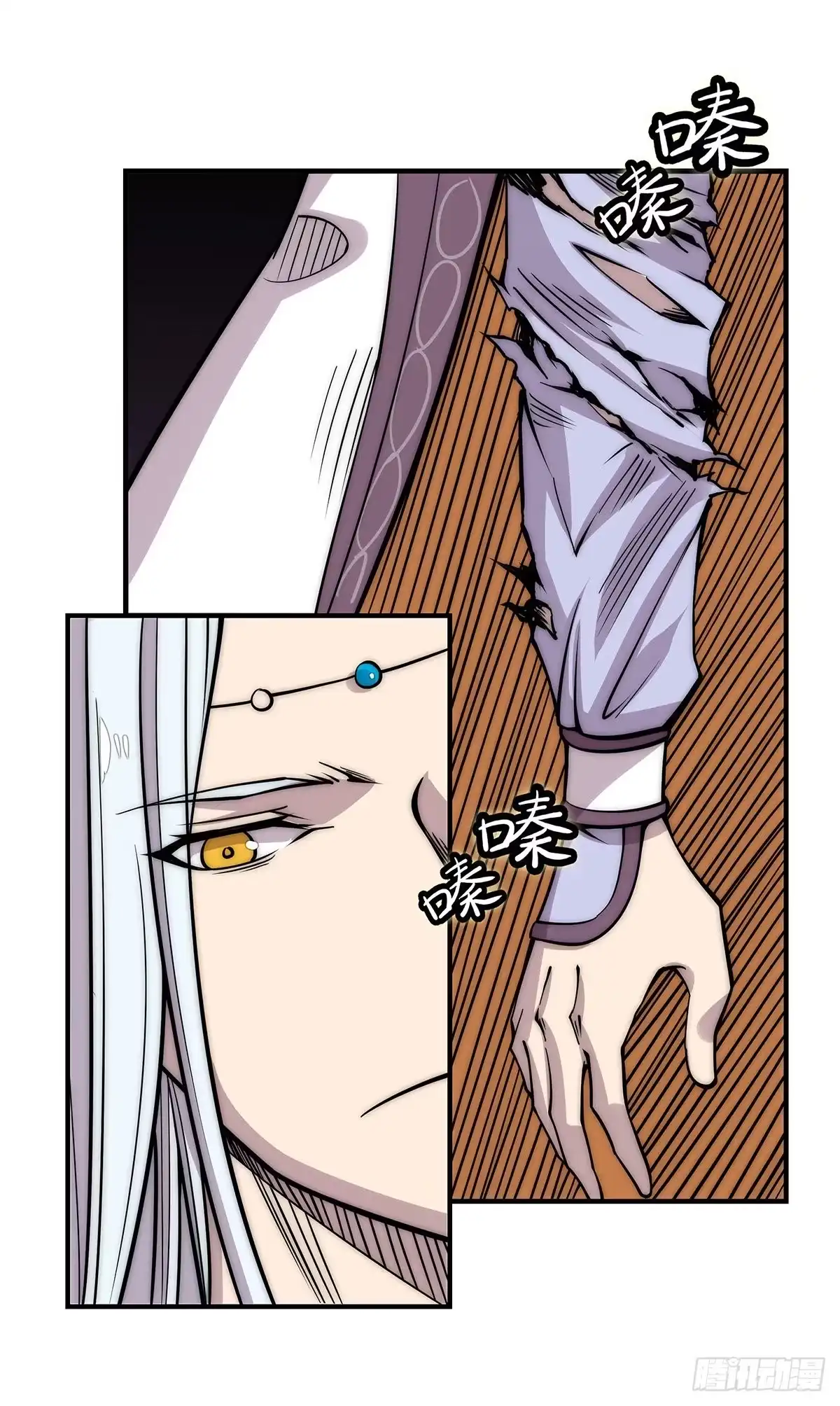 《武林之王的退隐生活》第一百一十四回 第3页