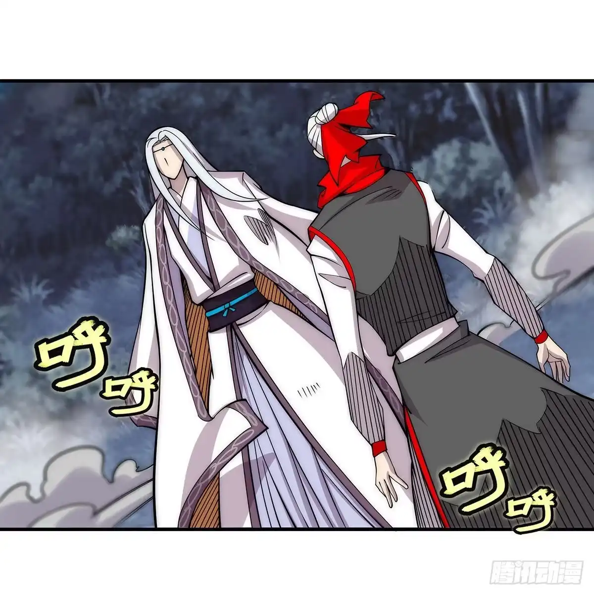 《武林之王的退隐生活》第一百一十四回 第2页