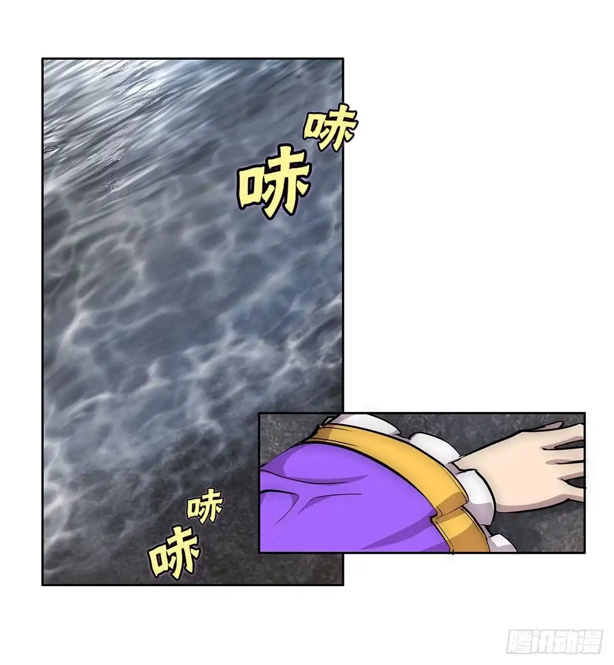 《武林之王的退隐生活》第一百一十四回 第49页
