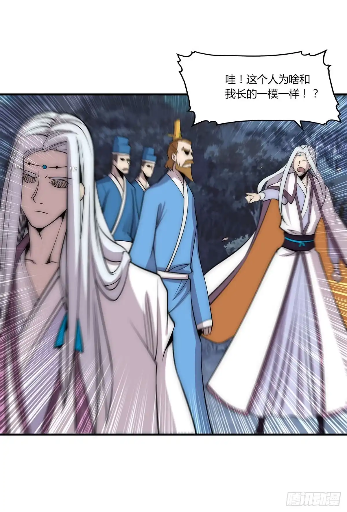 《武林之王的退隐生活》第一百一十四回 第21页