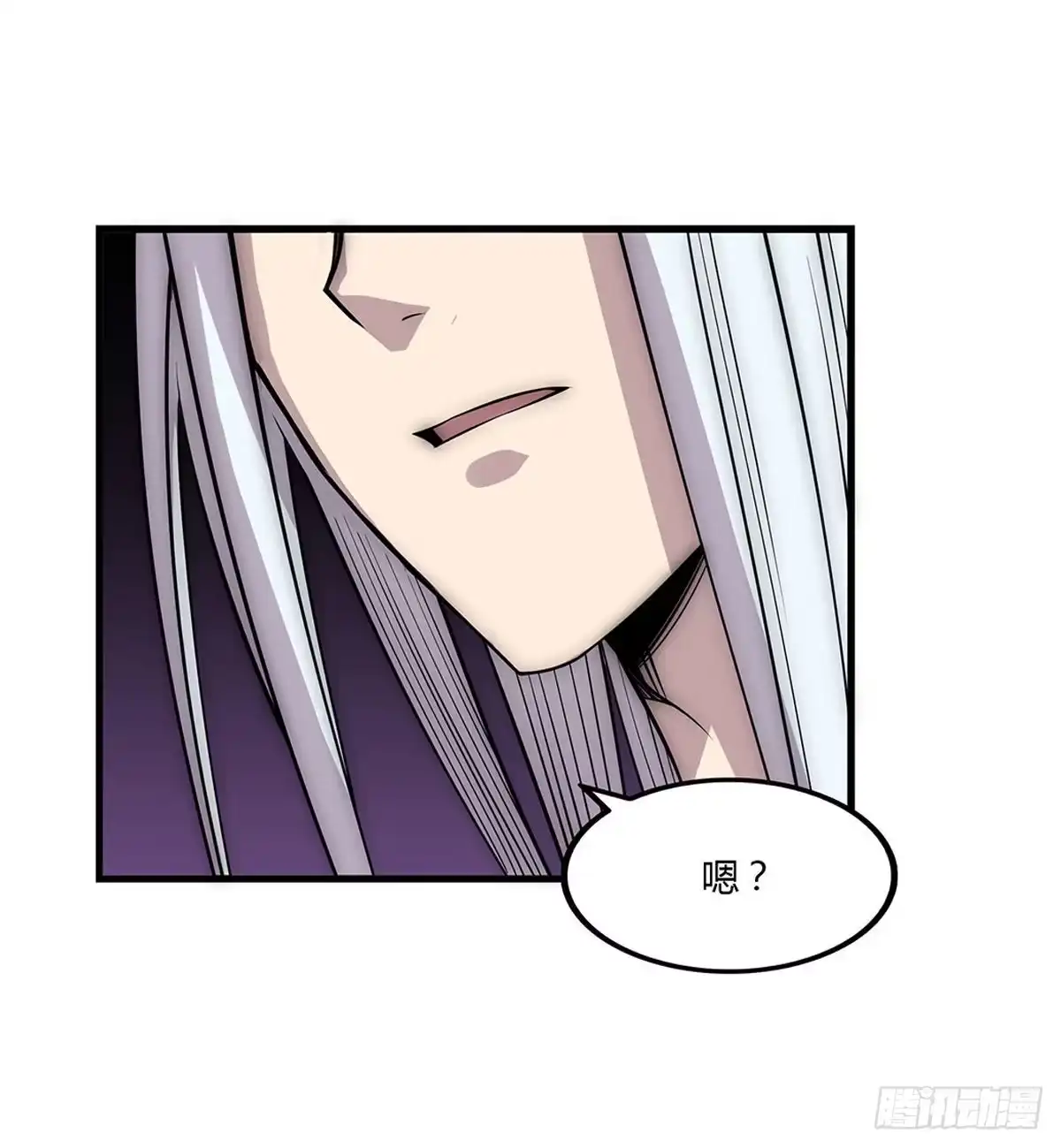 《武林之王的退隐生活》第一百一十四回 第22页