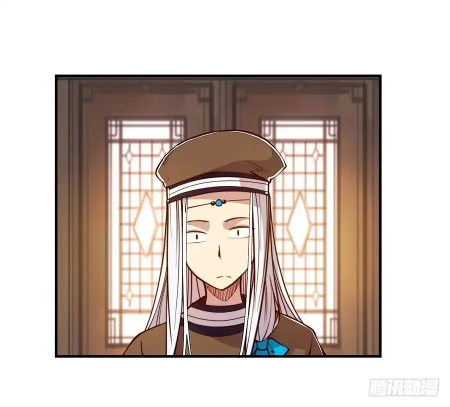《武林之王的退隐生活》第十四回 第21页