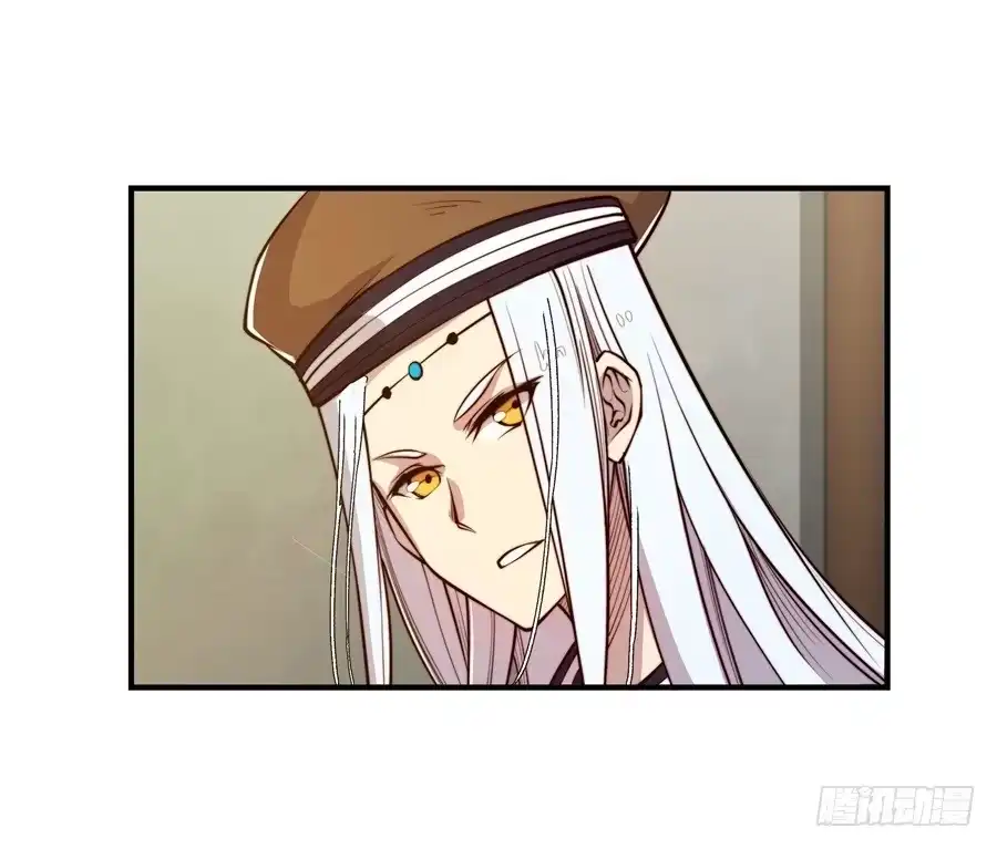 《武林之王的退隐生活》第十四回 第28页