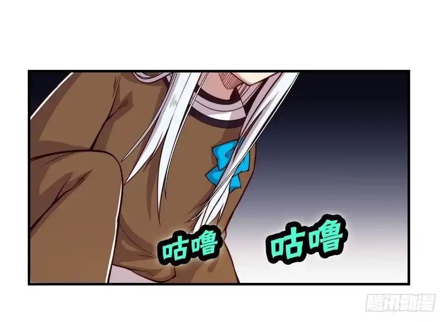 《武林之王的退隐生活》第十四回 第8页