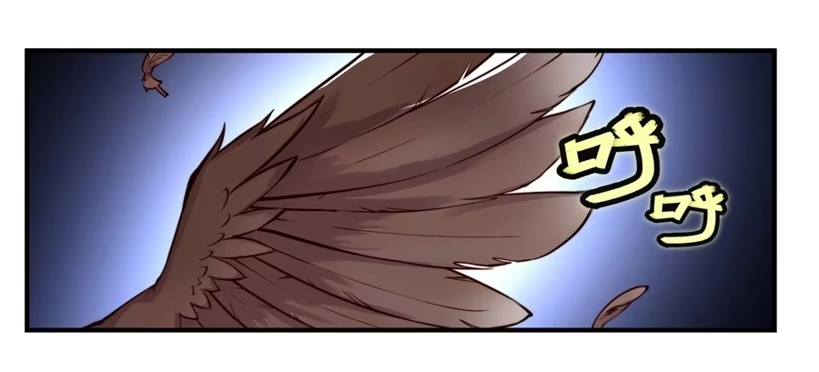《武林之王的退隐生活》第十四回 第47页