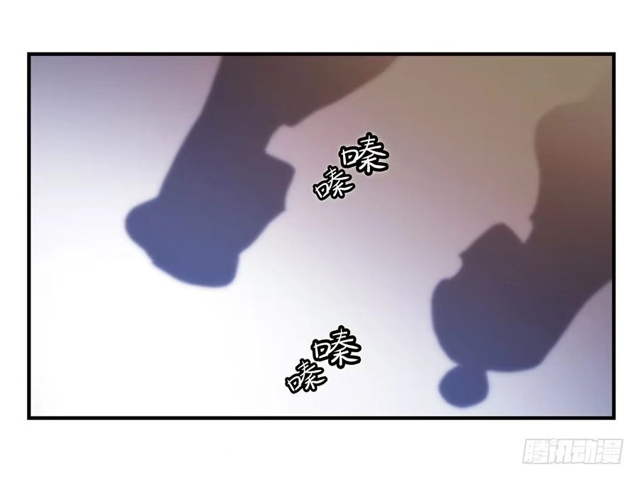 《武林之王的退隐生活》第十四回 第32页