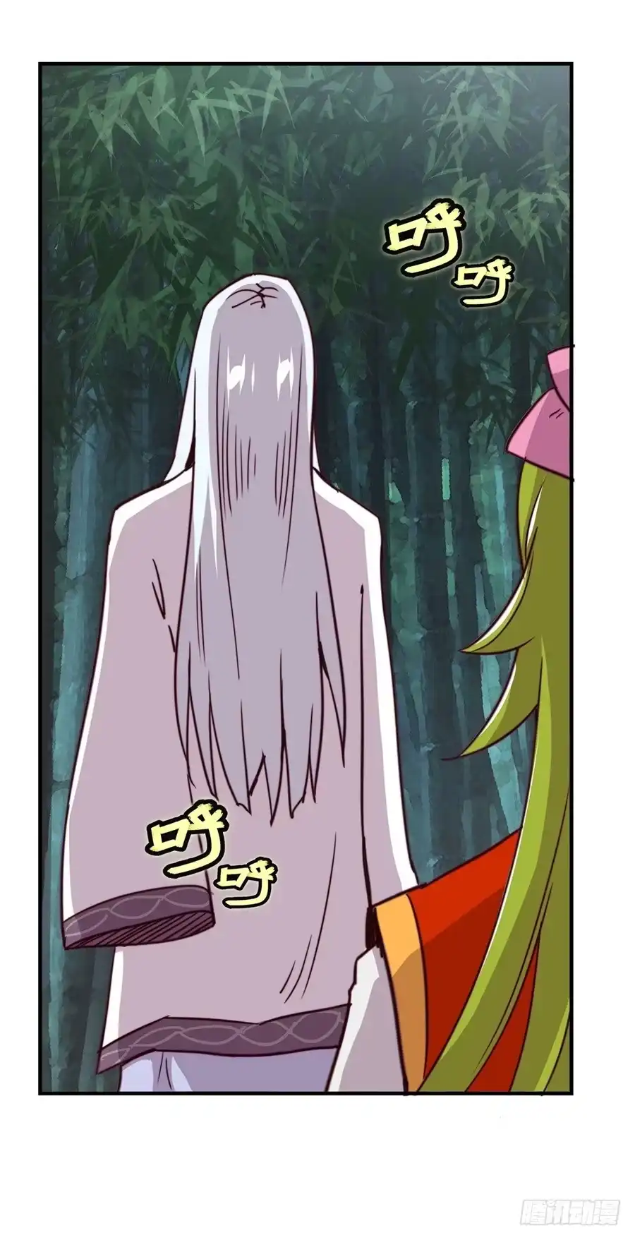 《武林之王的退隐生活》第十五回 第75页