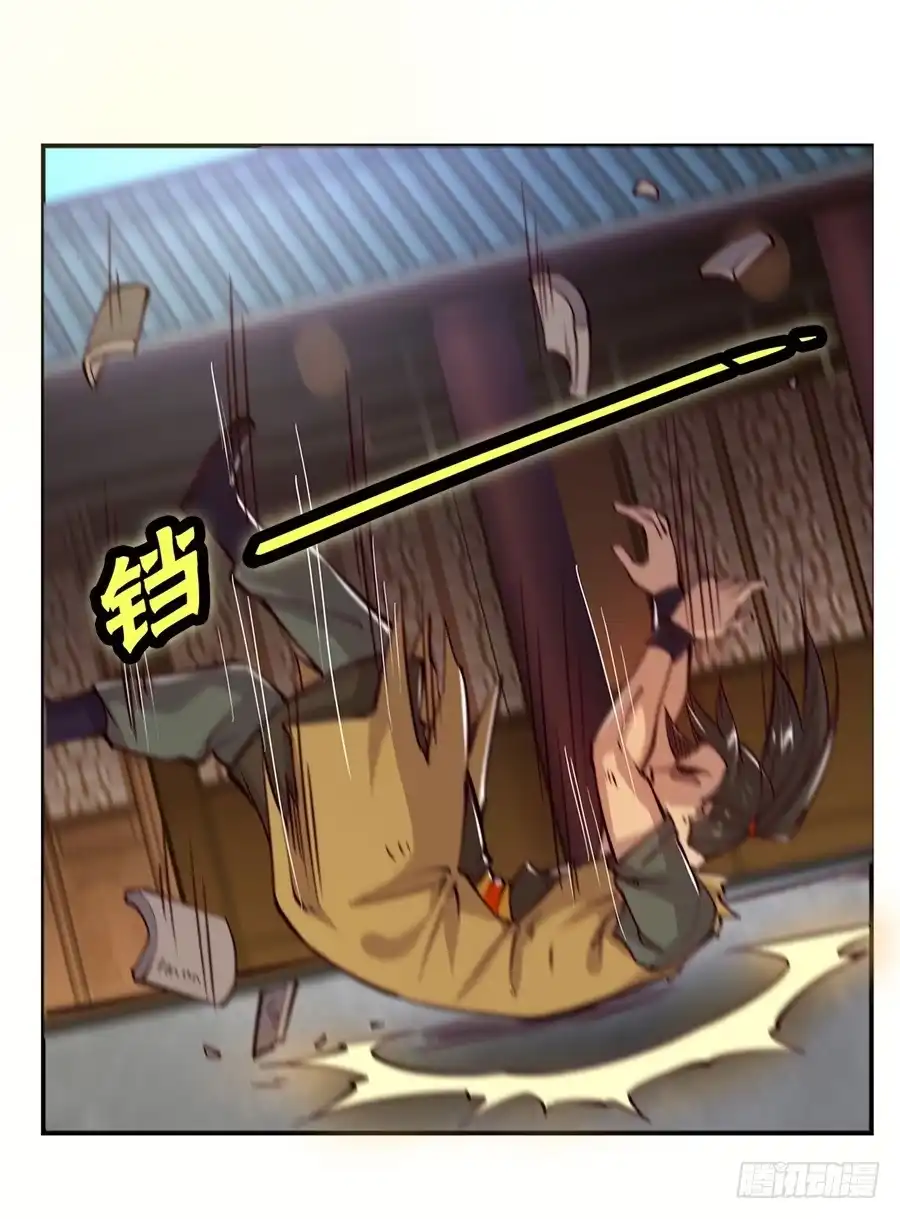 《武林之王的退隐生活》第十五回 第22页