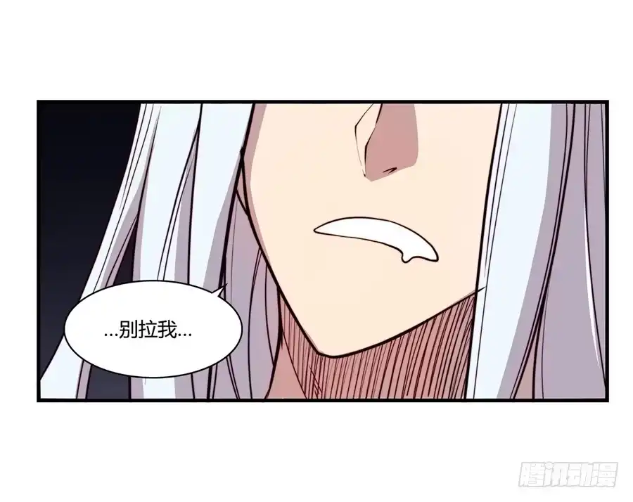 《武林之王的退隐生活》第十五回 第19页
