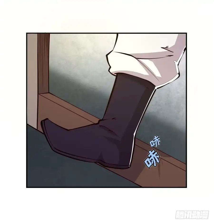 《武林之王的退隐生活》第十五回 第25页