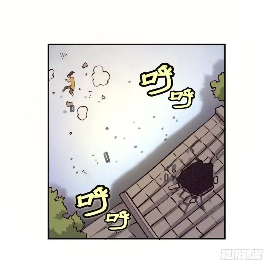 《武林之王的退隐生活》第十五回 第23页