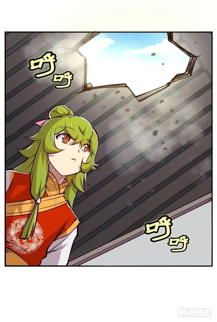 《武林之王的退隐生活》第十五回 第27页
