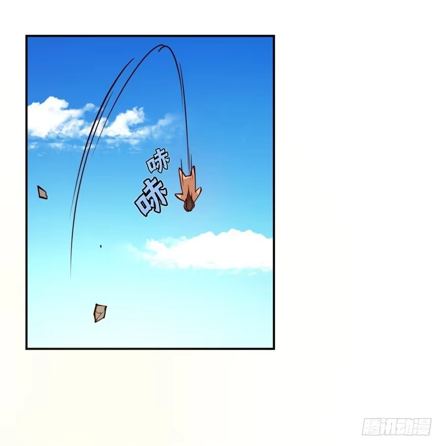 《武林之王的退隐生活》第十五回 第21页