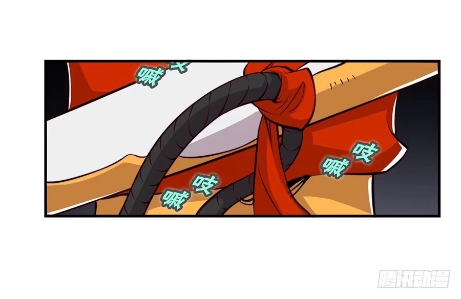 《武林之王的退隐生活》第十五回 第67页