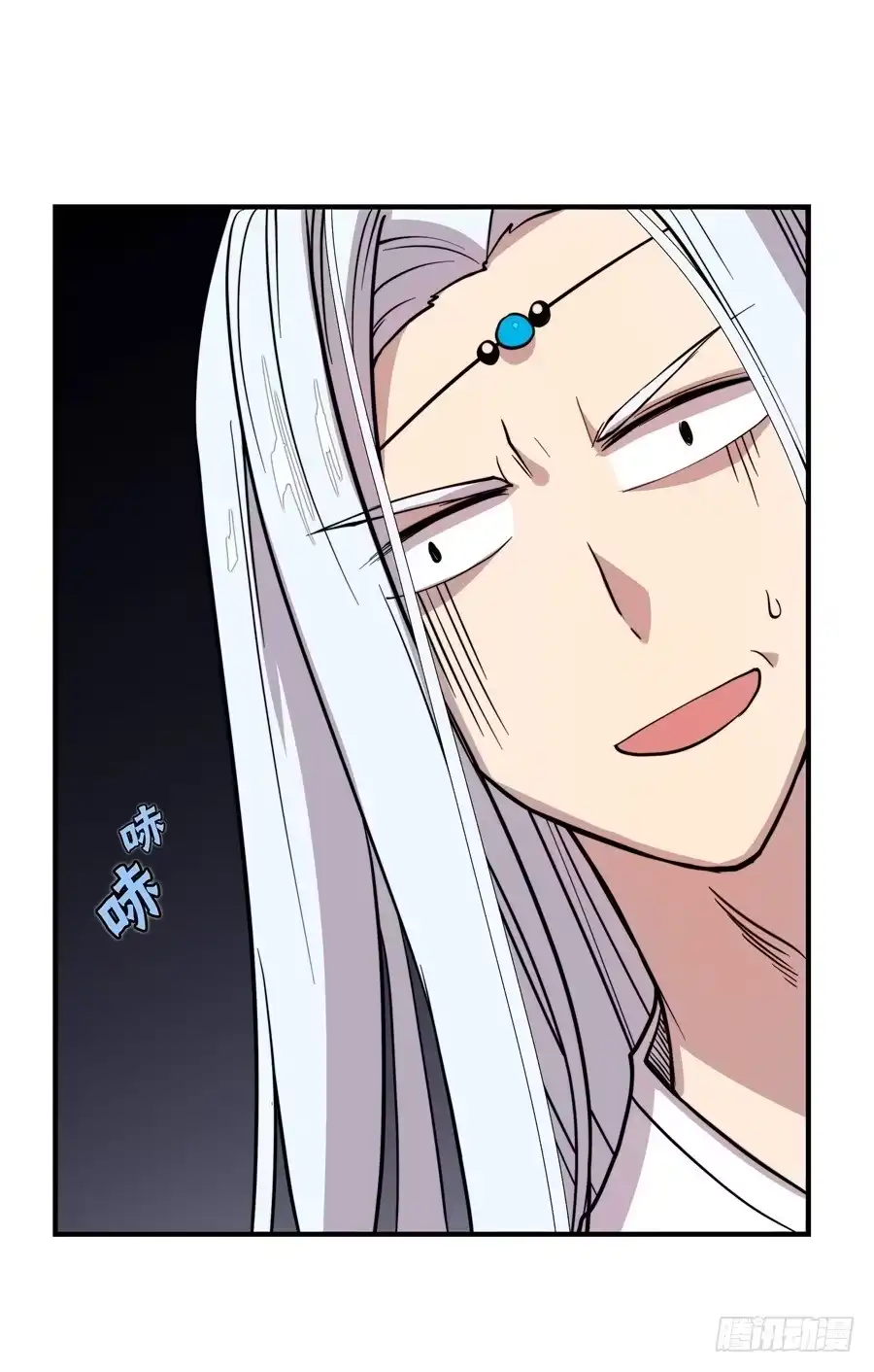 《武林之王的退隐生活》第十六回 第73页