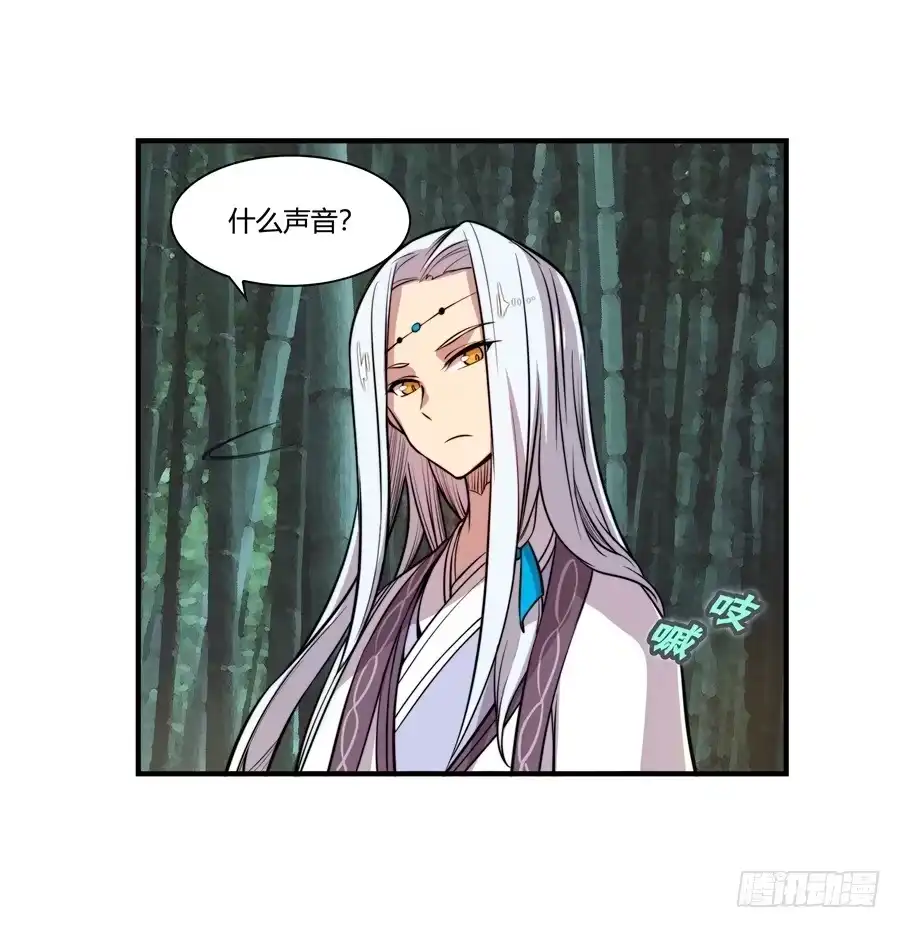 《武林之王的退隐生活》第十六回 第34页