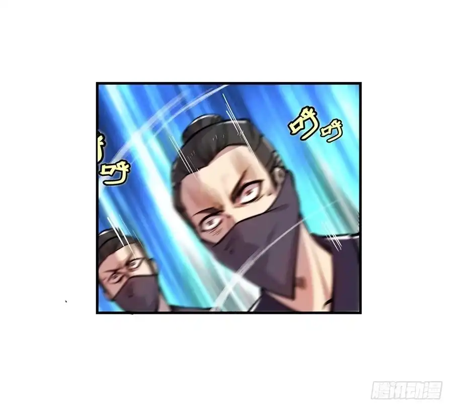 《武林之王的退隐生活》第十六回 第50页