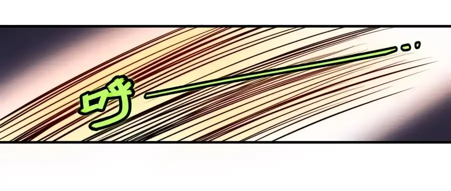 《武林之王的退隐生活》第十六回 第41页