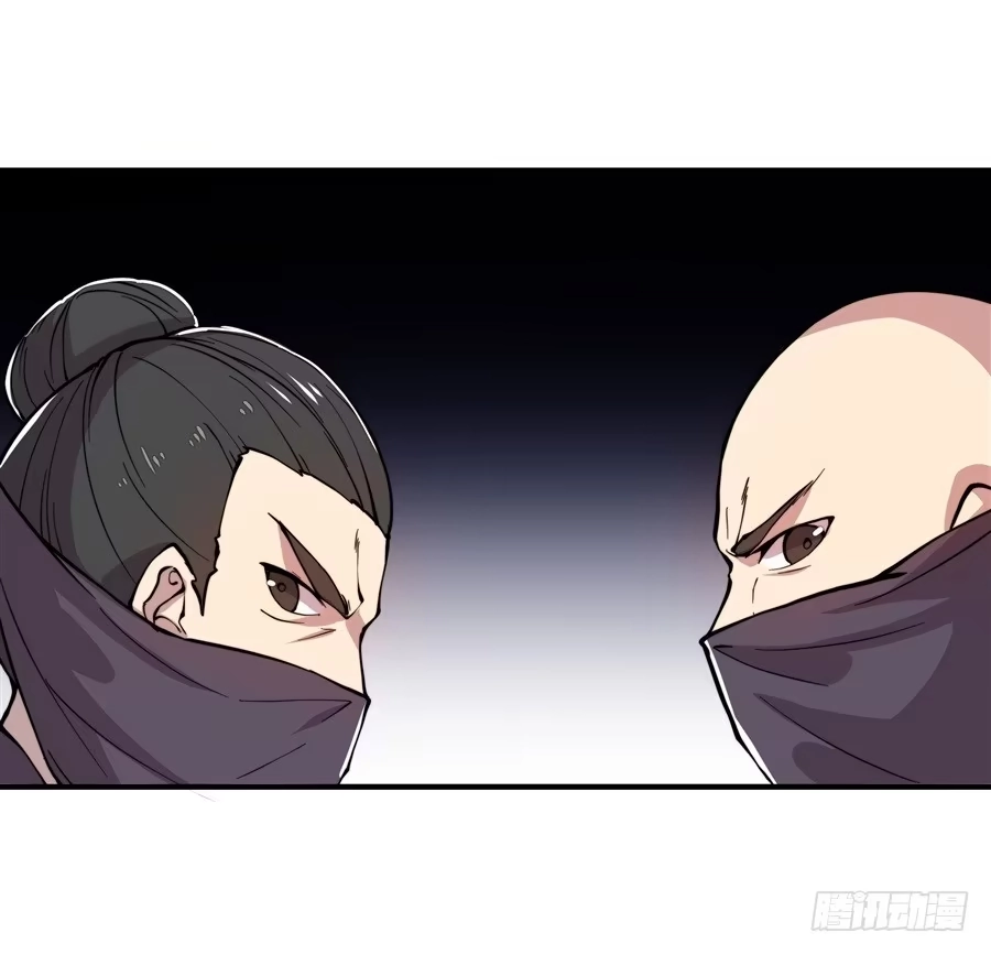 《武林之王的退隐生活》第十六回 第12页