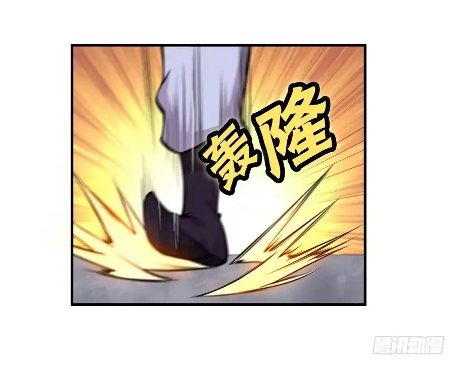 《武林之王的退隐生活》第十六回 第48页