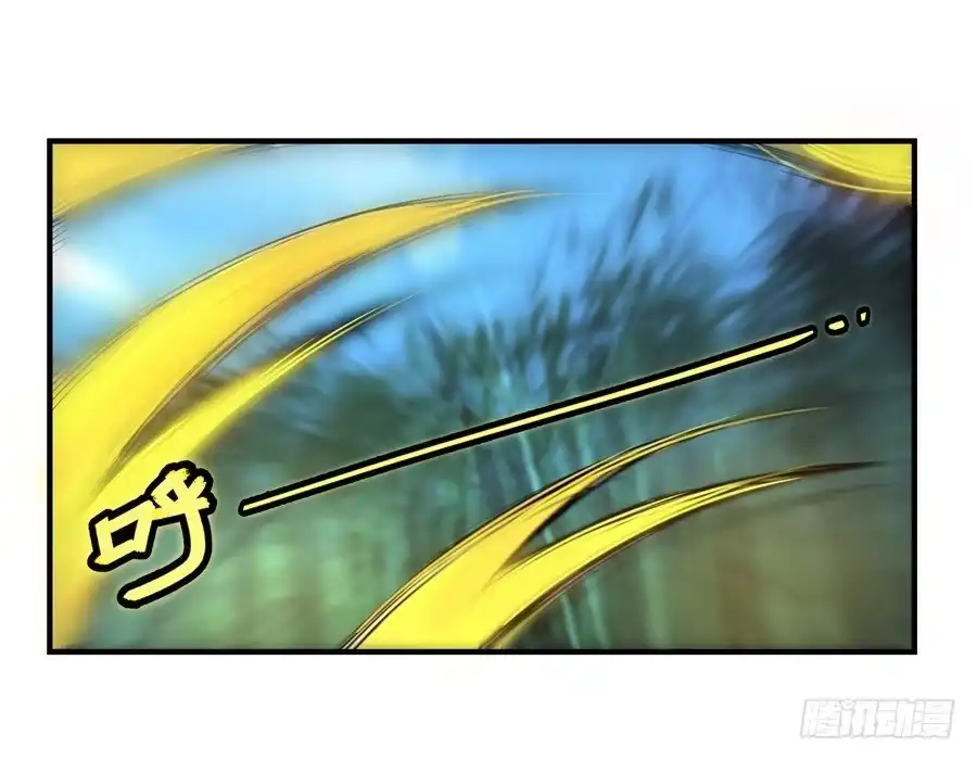 《武林之王的退隐生活》第十六回 第51页