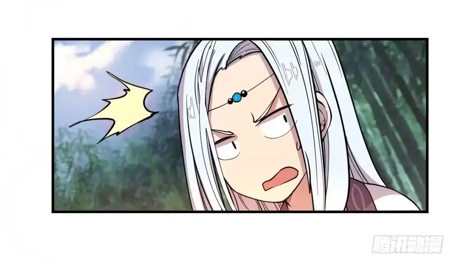《武林之王的退隐生活》第十六回 第67页