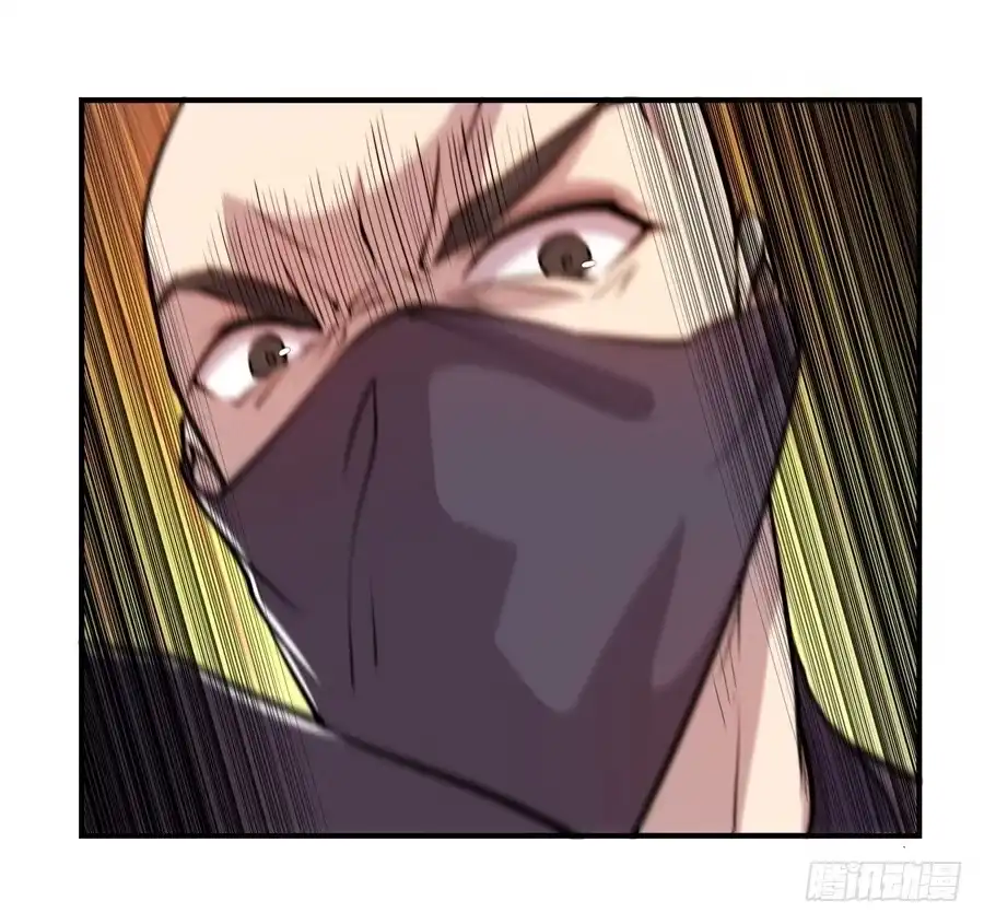 《武林之王的退隐生活》第十六回 第38页