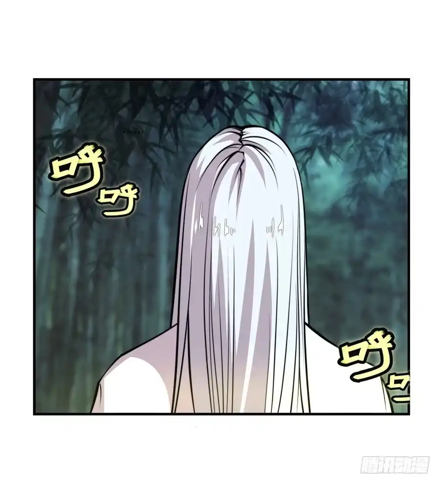 《武林之王的退隐生活》第十六回 第5页