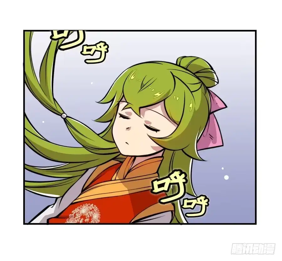 《武林之王的退隐生活》第十六回 第39页