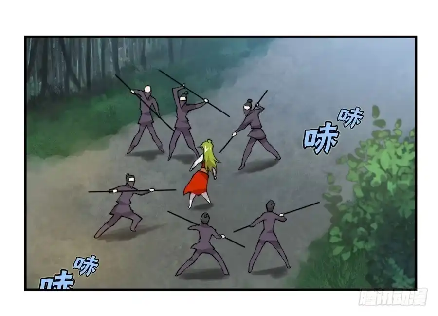 《武林之王的退隐生活》第十六回 第40页
