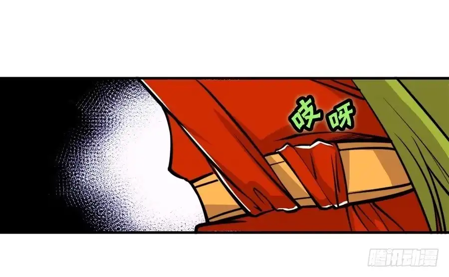 《武林之王的退隐生活》第十六回 第19页