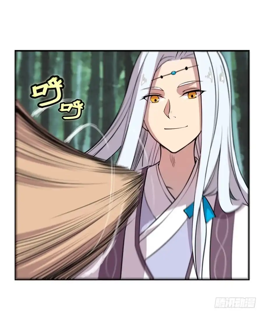 《武林之王的退隐生活》第十七回 第30页