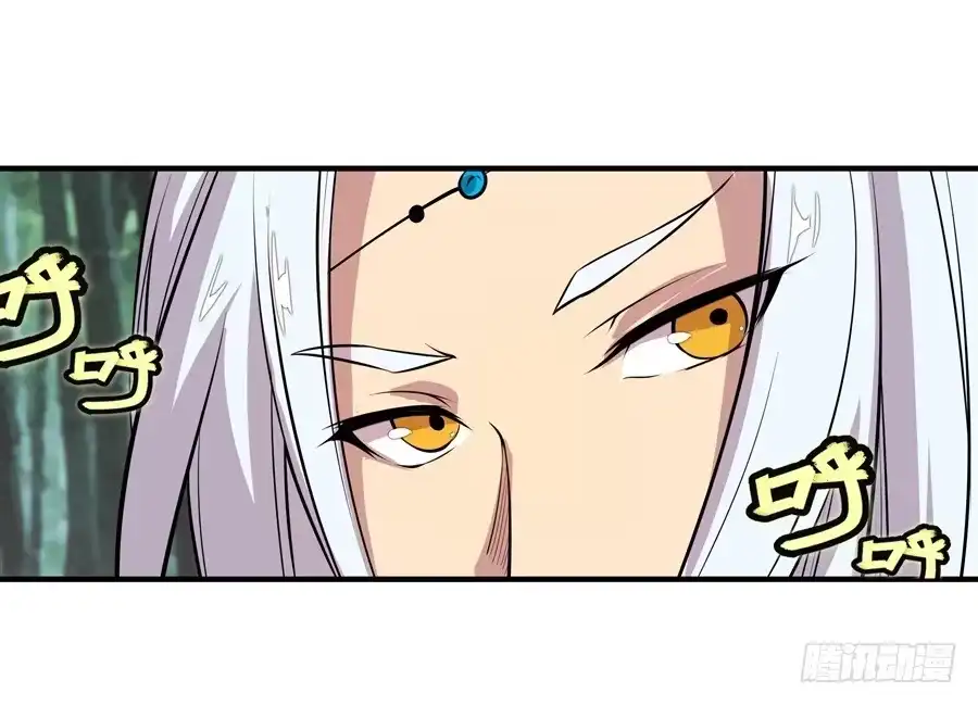 《武林之王的退隐生活》第十七回 第6页