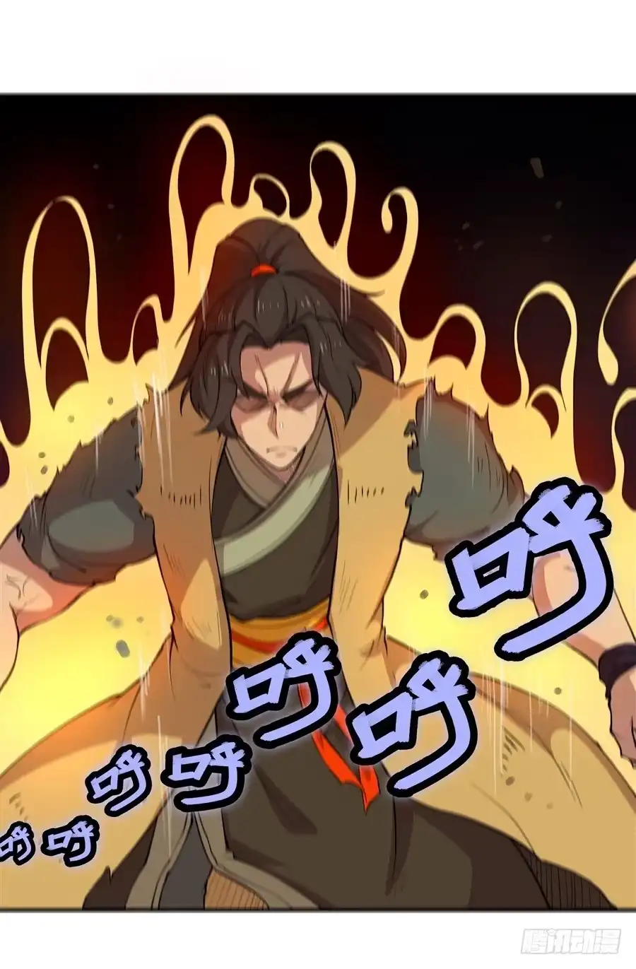 《武林之王的退隐生活》第十七回 第26页