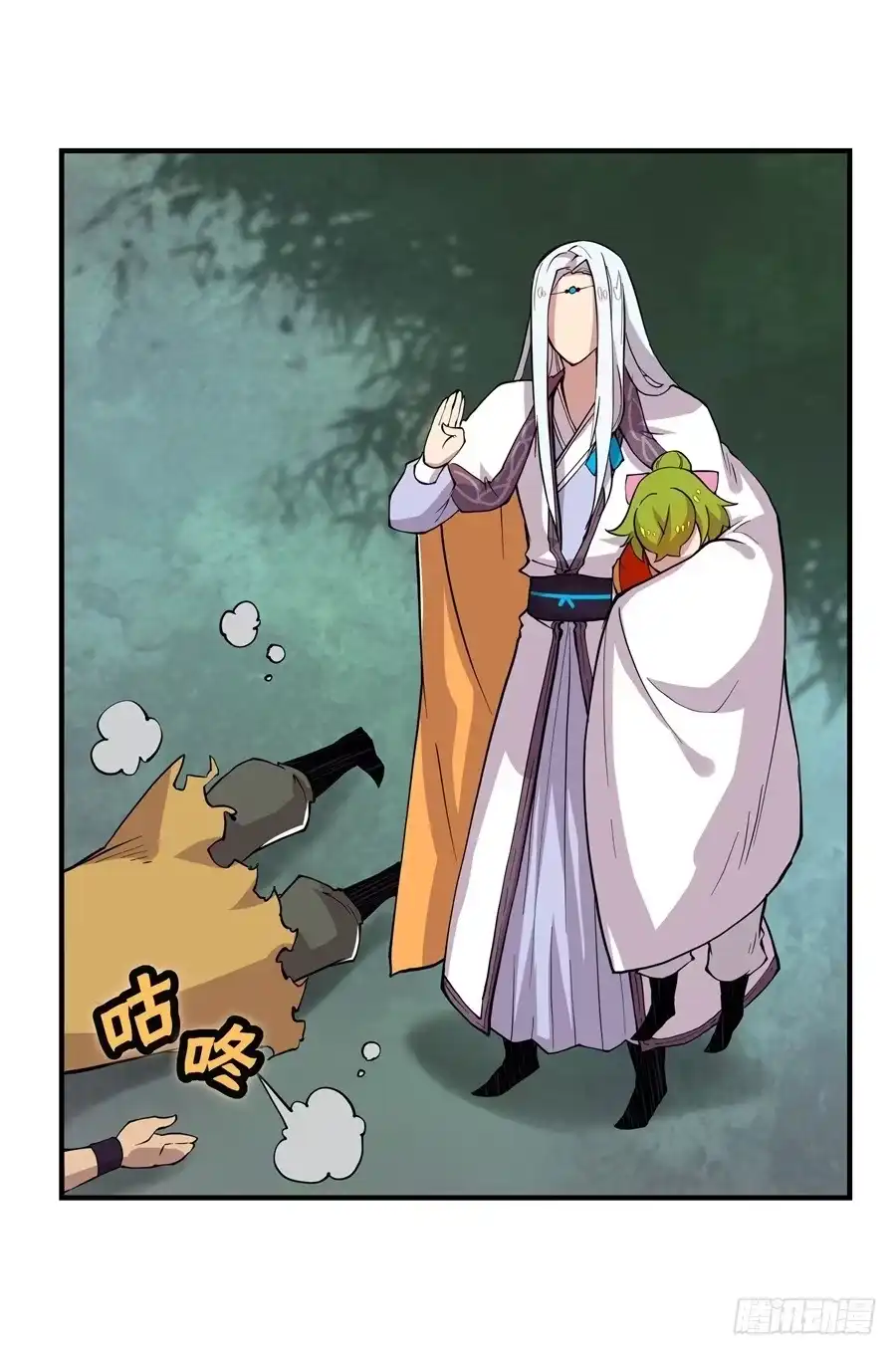 《武林之王的退隐生活》第十七回 第38页