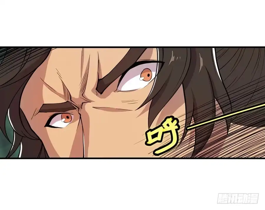 《武林之王的退隐生活》第十七回 第36页