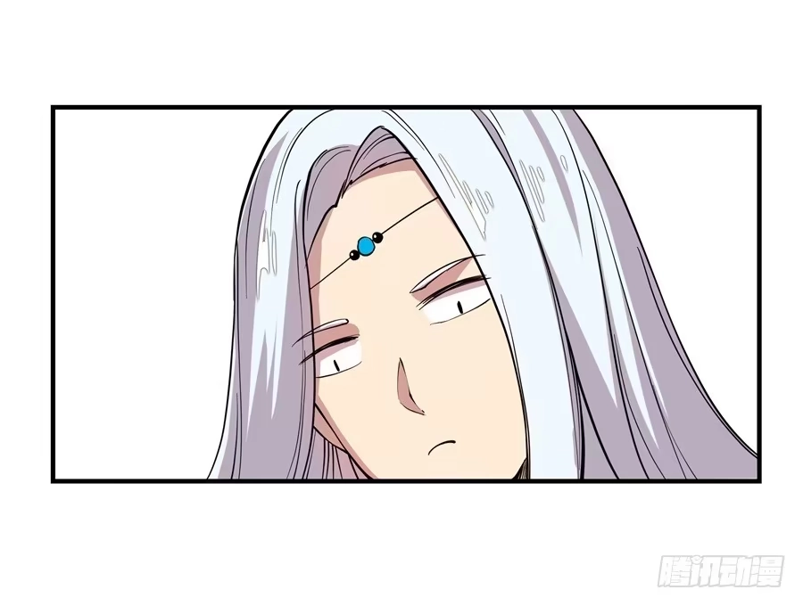 《武林之王的退隐生活》第十七回 第39页