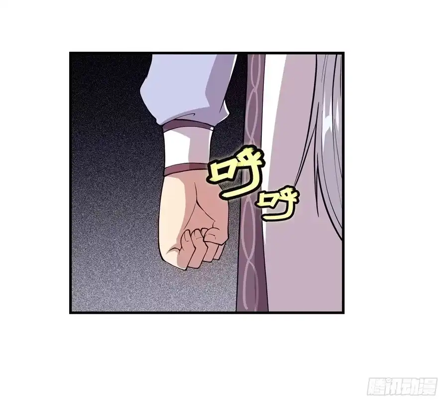 《武林之王的退隐生活》第十七回 第70页