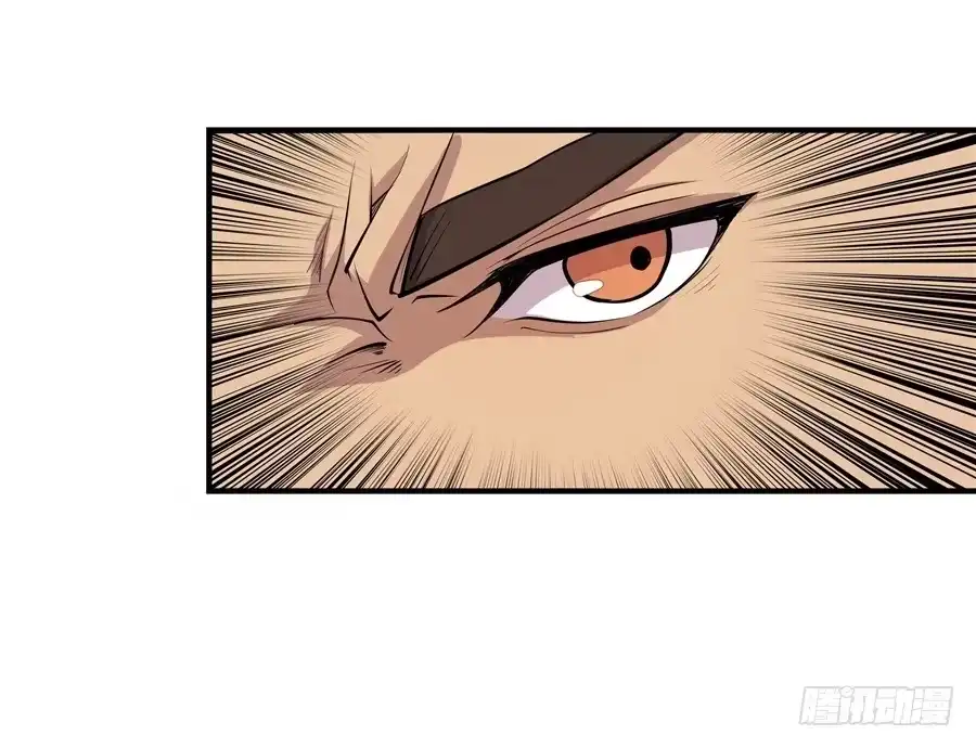 《武林之王的退隐生活》第十七回 第28页