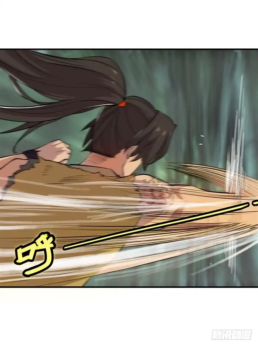 《武林之王的退隐生活》第十七回 第34页