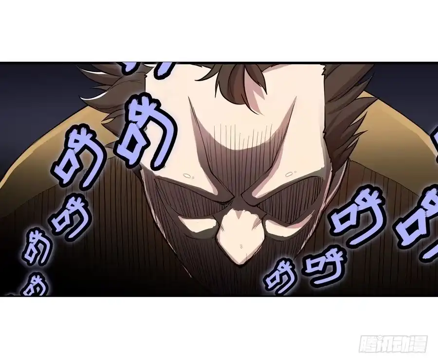 《武林之王的退隐生活》第十八回 第15页