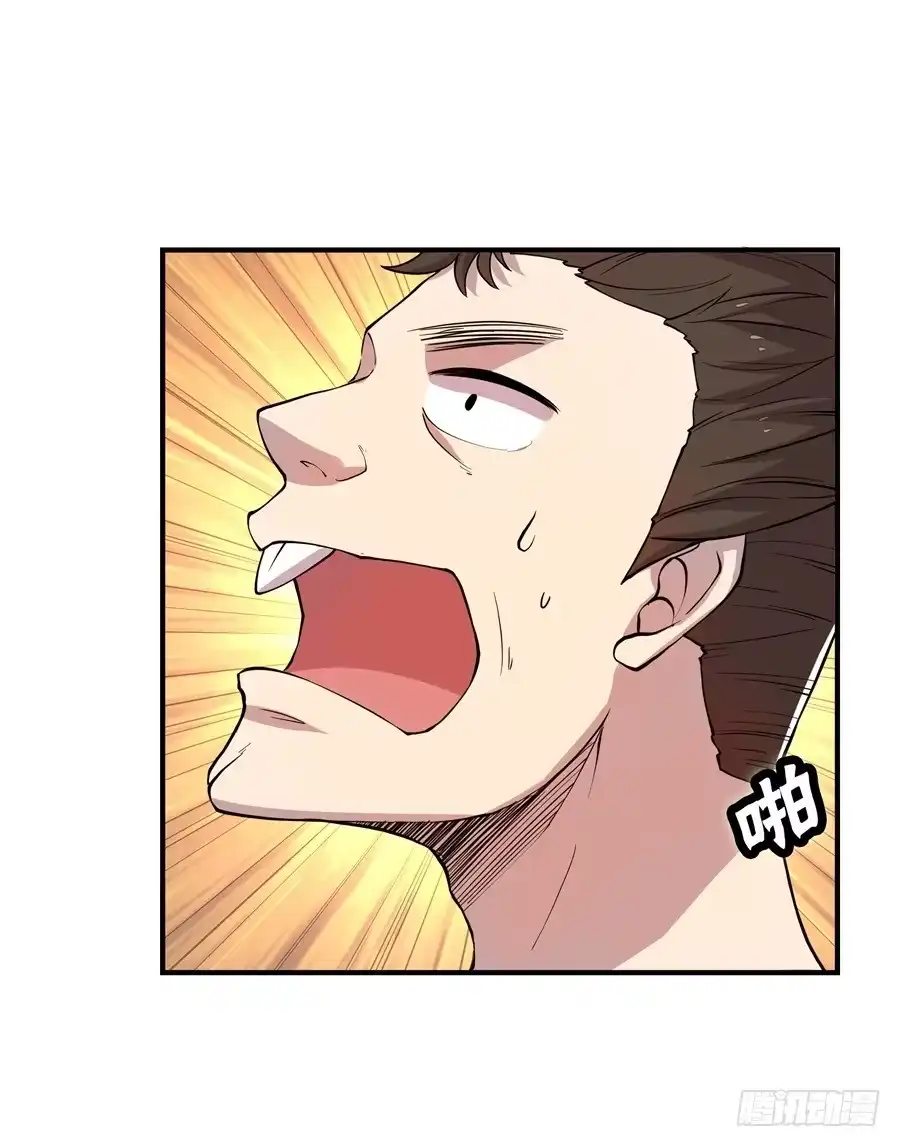 《武林之王的退隐生活》第十八回 第22页