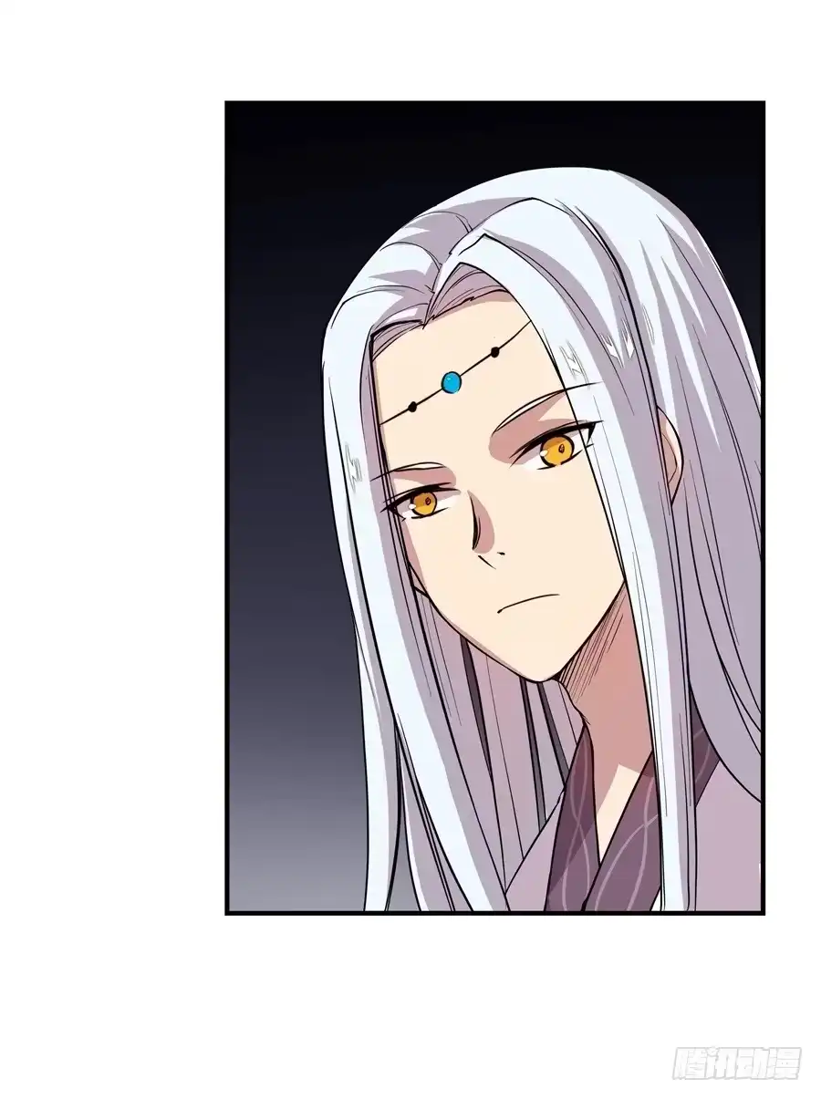《武林之王的退隐生活》第十八回 第13页