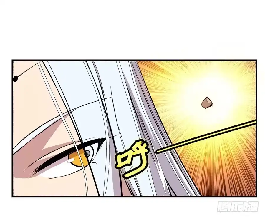 《武林之王的退隐生活》第十八回 第35页