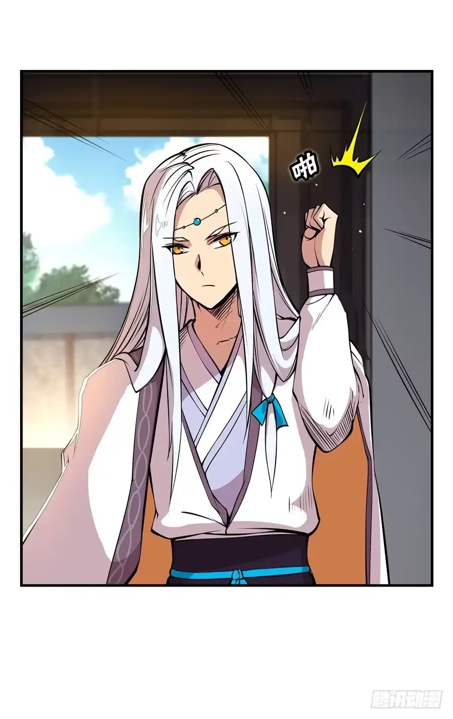 《武林之王的退隐生活》第十八回 第36页