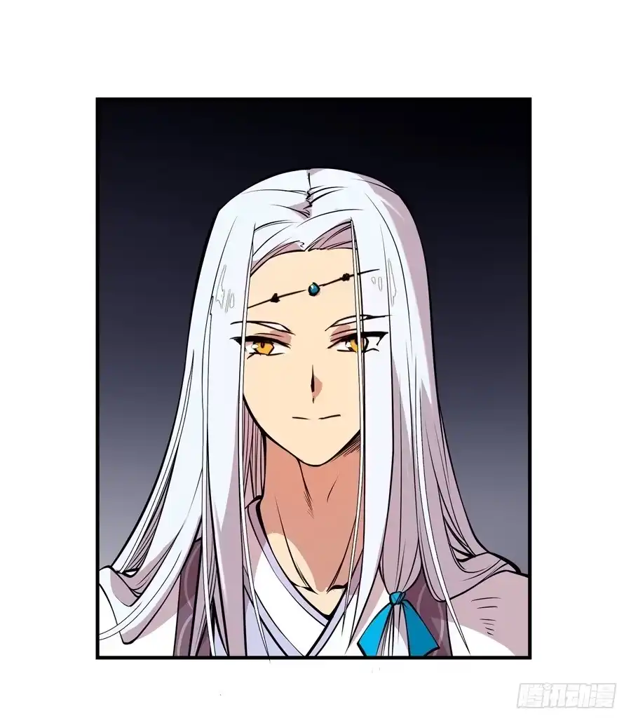 《武林之王的退隐生活》第十八回 第45页