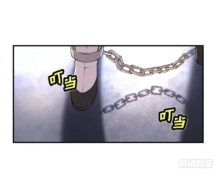 《武林之王的退隐生活》第十八回 第14页