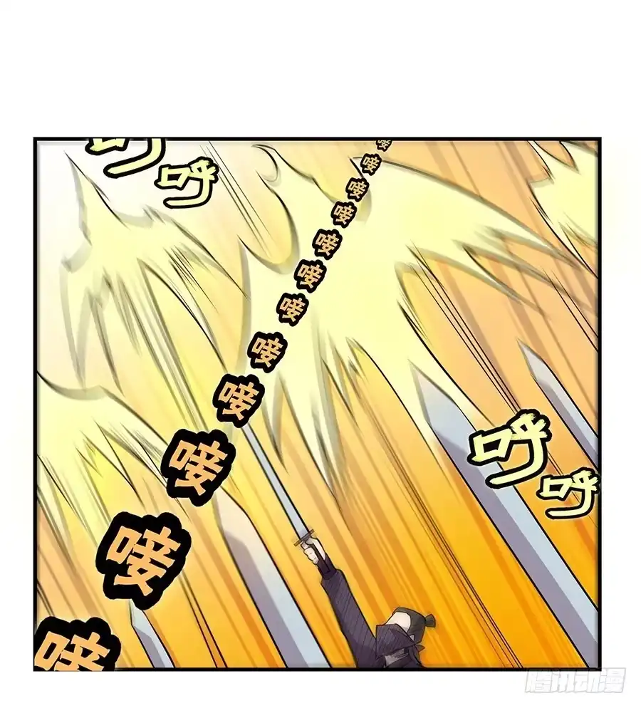 《武林之王的退隐生活》第十九回 第64页