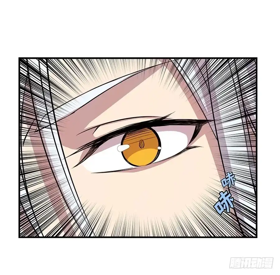 《武林之王的退隐生活》第十九回 第66页