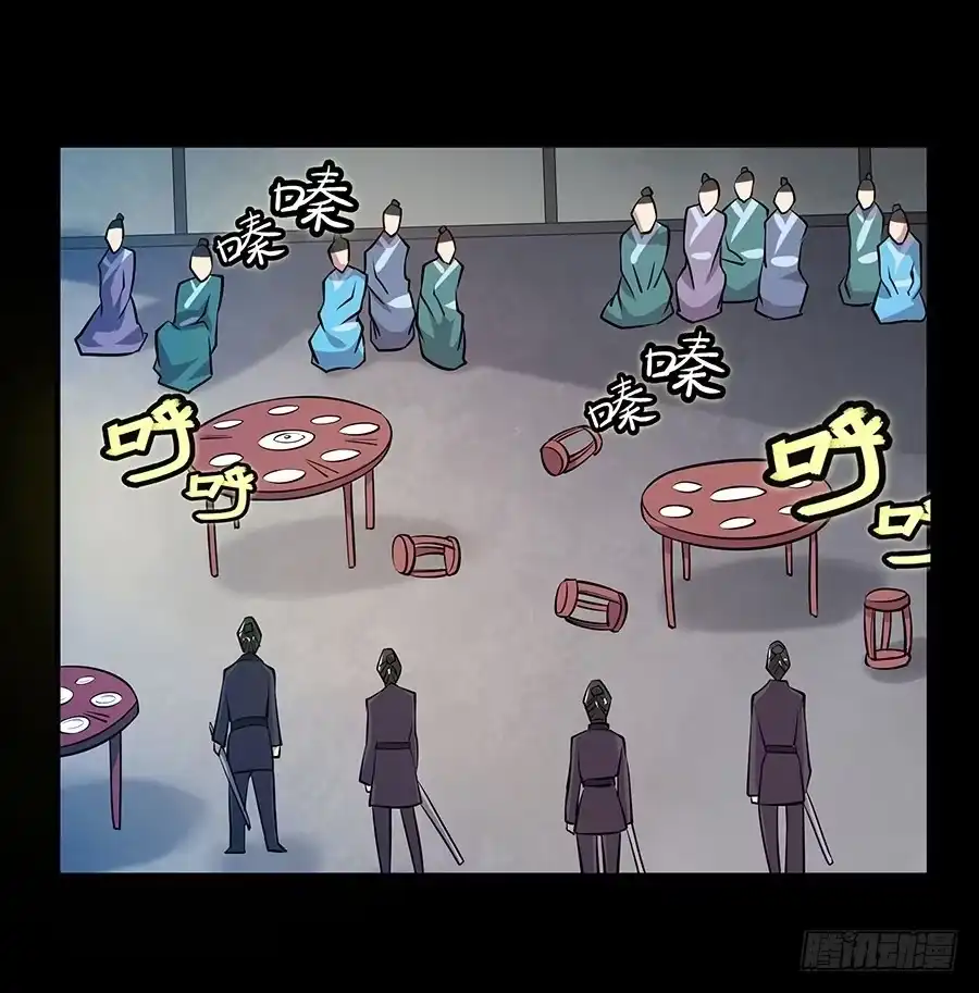 《武林之王的退隐生活》第十九回 第29页